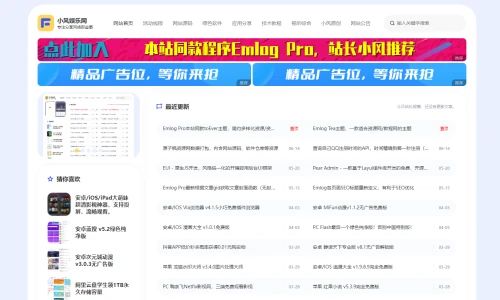 toEver简约多样化资讯/资源/下载类主题