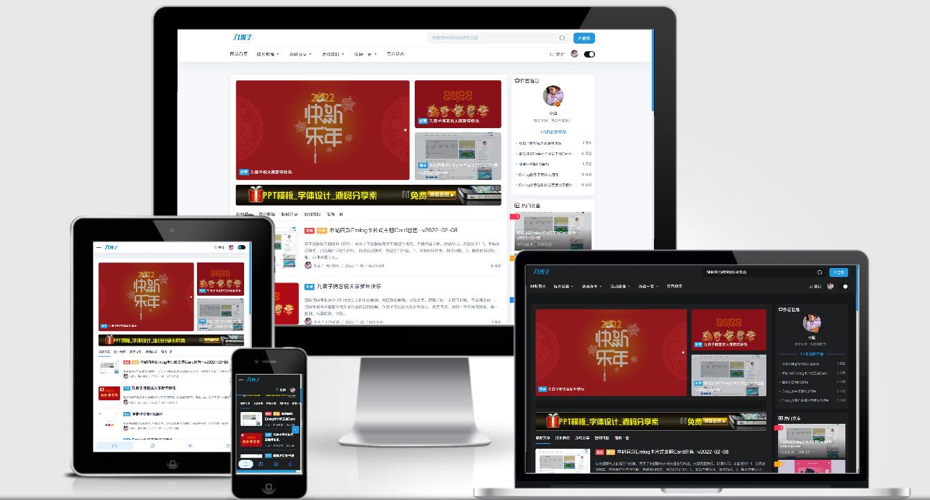 卡片式Card博客主题